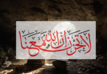 La Tahzan! Kalimat Penenang dari Gua Tsur yang Terus Menggema